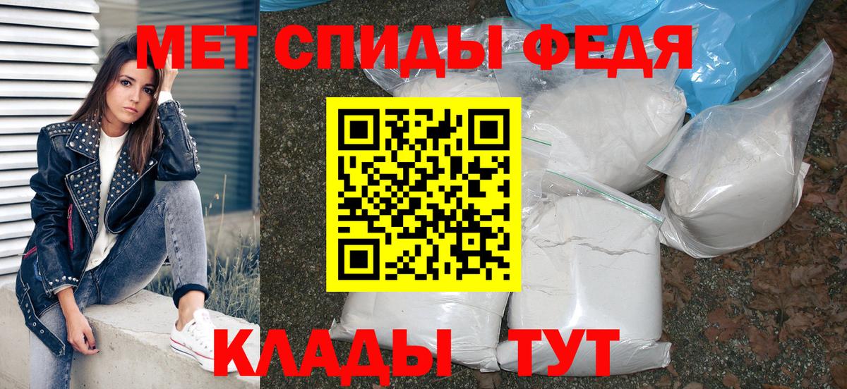 дарк нет клад  Амфетамин  Вход с VPN  Острогожск  Амфетамин 98%  АМФ 