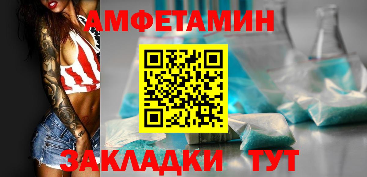 АМФ Premium Острогожск