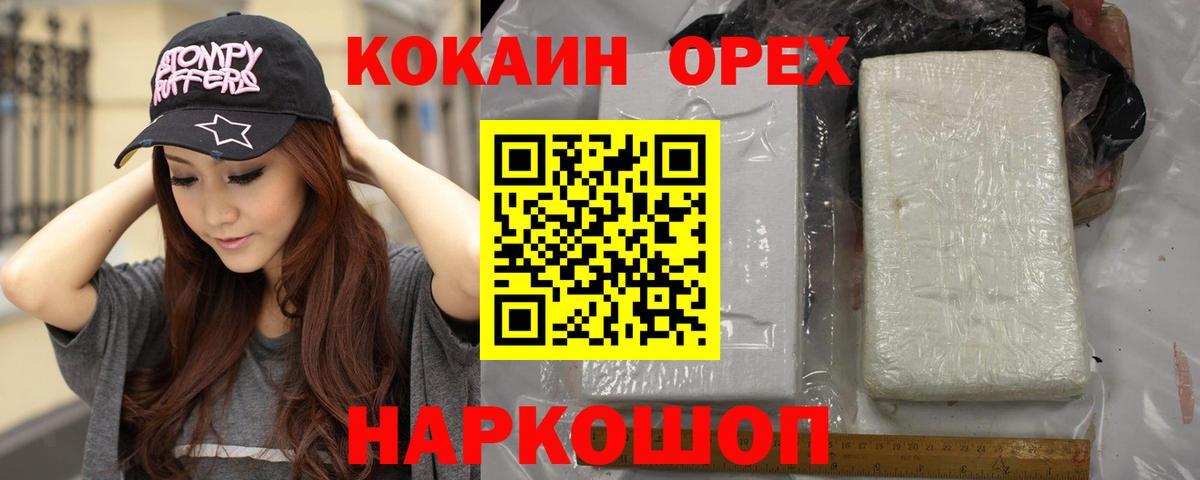 АМФЕТАМИН Острогожск