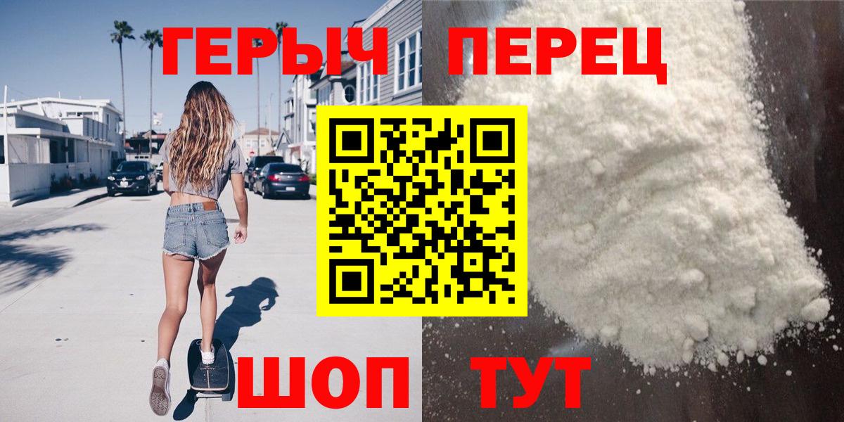 ГЕРОИН Афган Острогожск