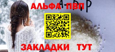 амф Будённовск