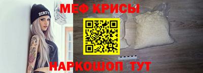 прущие крисы Бузулук