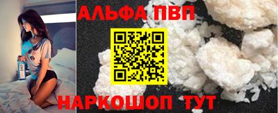 амф Будённовск