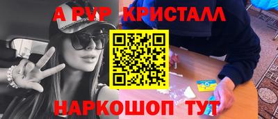 амф Будённовск