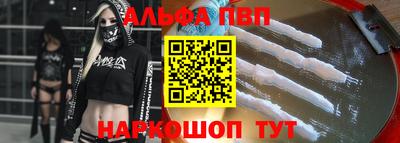 амф Будённовск