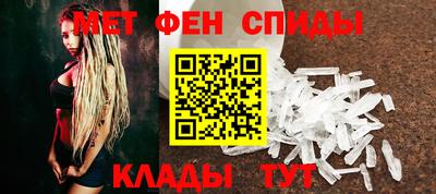 амф Будённовск
