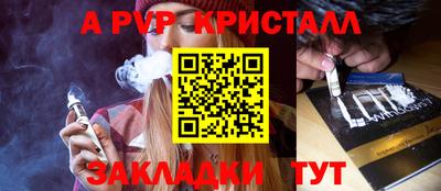 прущие крисы Бузулук