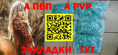 амф Будённовск