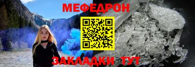 мдпв Сланцы