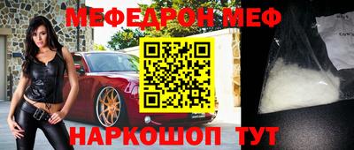 амф Будённовск