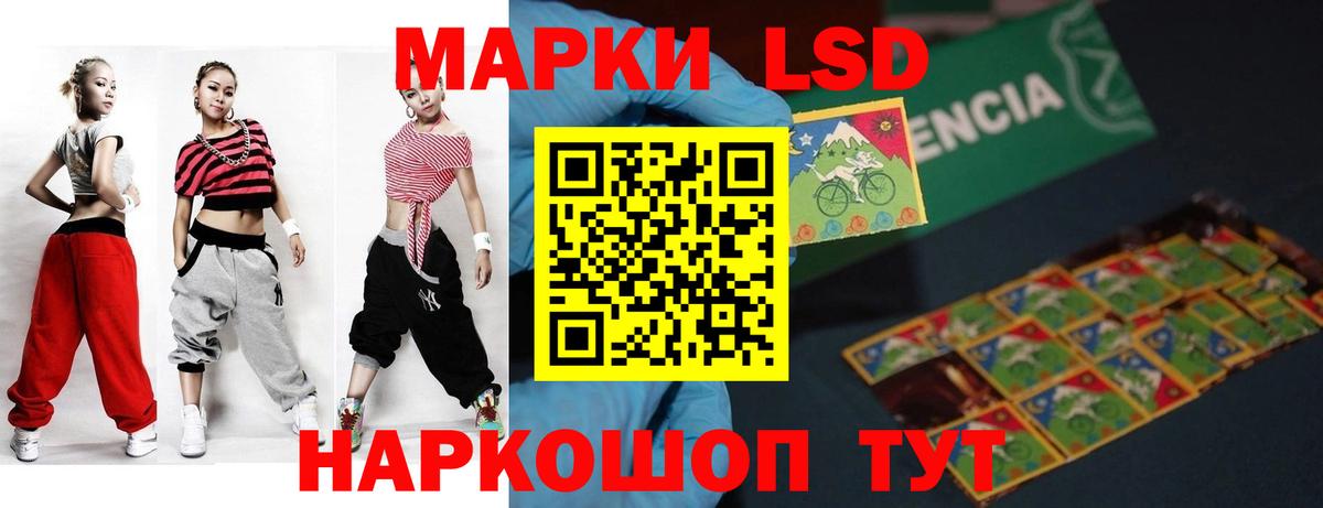 ЛСД экстази ecstasy Острогожск