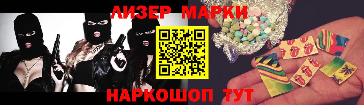 LSD-25 экстази ecstasy  Вход с VPN  Острогожск  ЛСД экстази ecstasy 