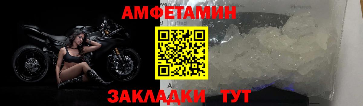 Первитин кристалл Острогожск