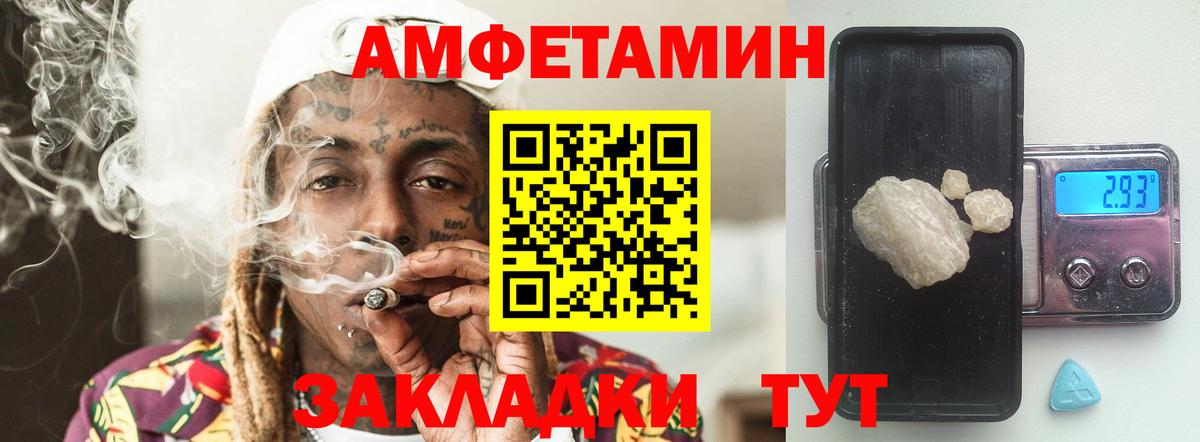 МЕТАМФЕТАМИН пудра  Вход с VPN  Метамфетамин  Острогожск  МЕТАМФЕТАМИН пудра 