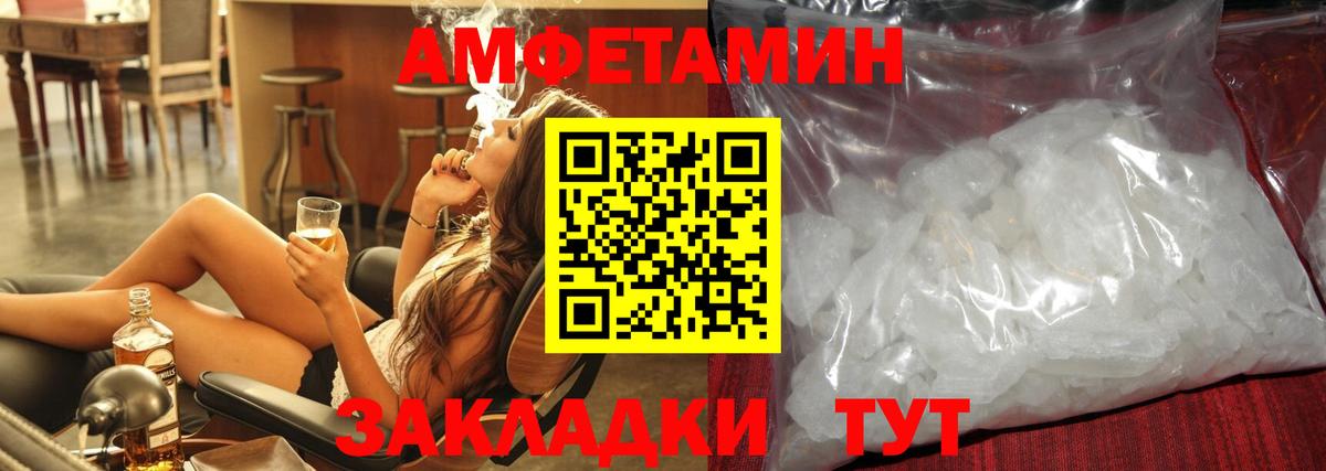 ГАШ  A-PVP СОЛЬ   NBOMe  Вход с VPN  Героин  Канабис  Вейп ТГК  Меф   Острогожск  Cocaine 