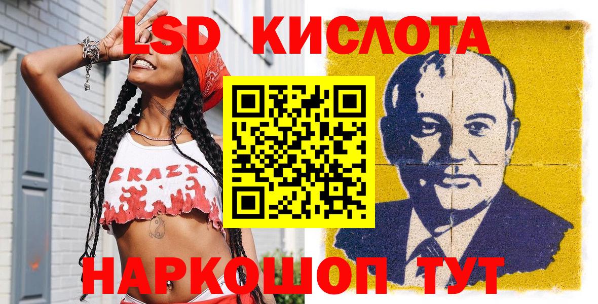 Марки NBOMe 1500мкг Острогожск