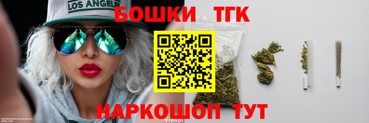 Шишки марихуана AK-47  Вход с VPN  Острогожск  Марихуана гибрид 